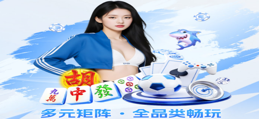 彩霸王主图素材